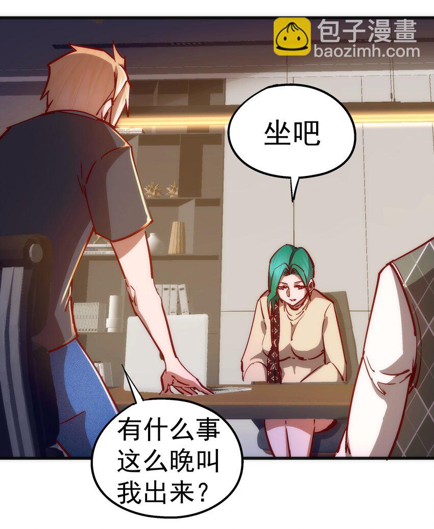 158 入狱-第159话