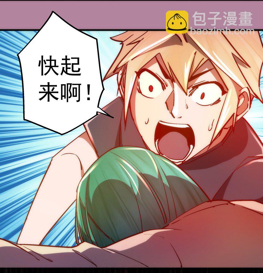 160 英语老师(1/2)-第161话