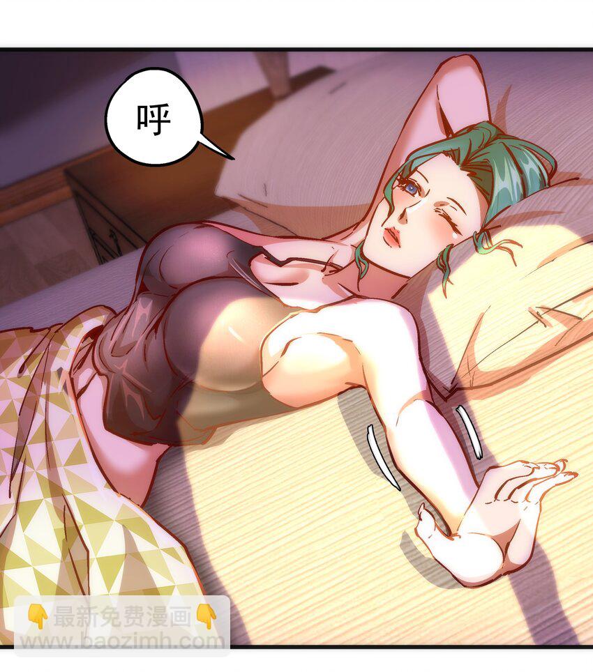 160 英语老师(1/2)-第161话