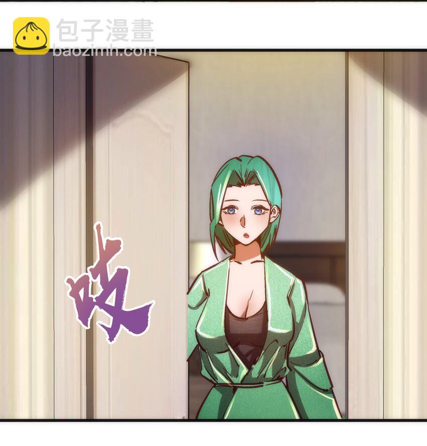 160 英语老师(1/2)-第161话