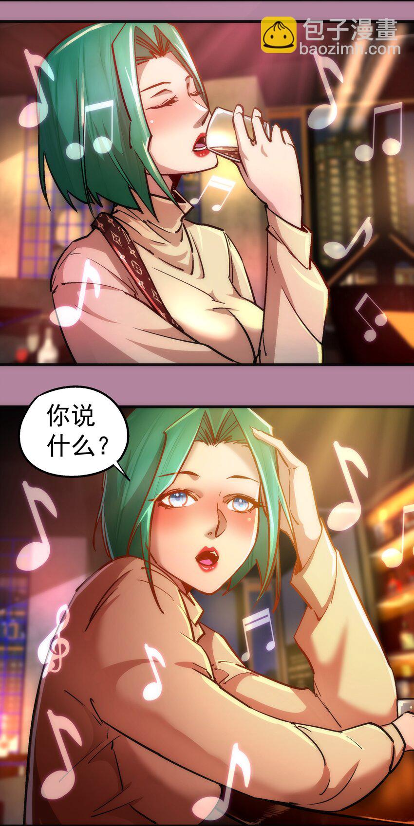 160 英语老师(1/2)-第161话