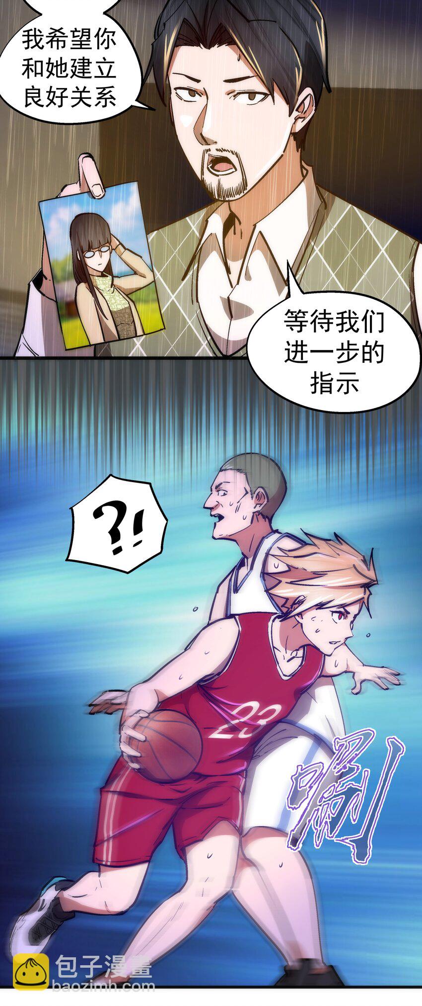 160 英语老师(1/2)-第161话