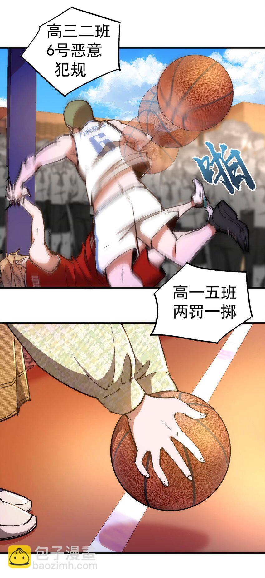 160 英语老师(1/2)-第161话