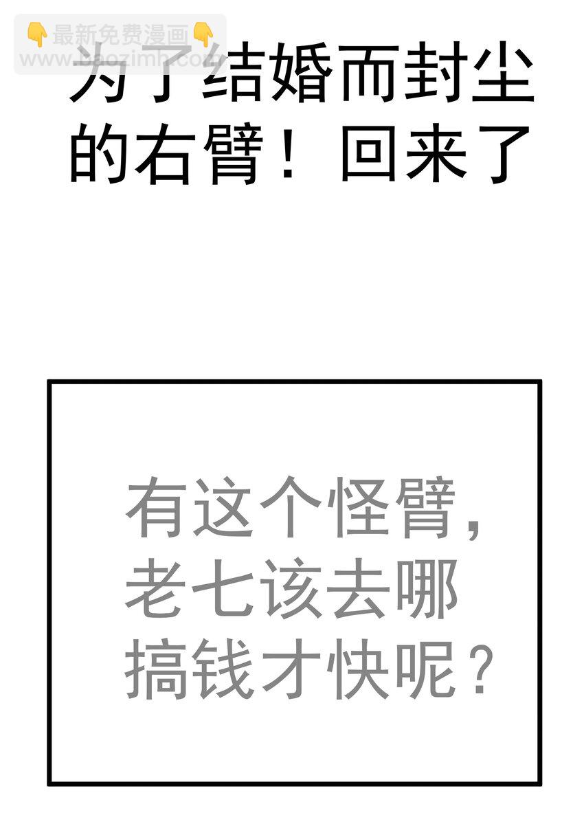 160 英语老师(1/2)-第161话