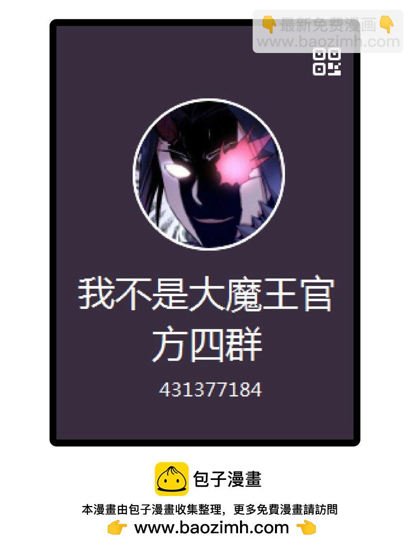 160 英语老师(1/2)-第161话