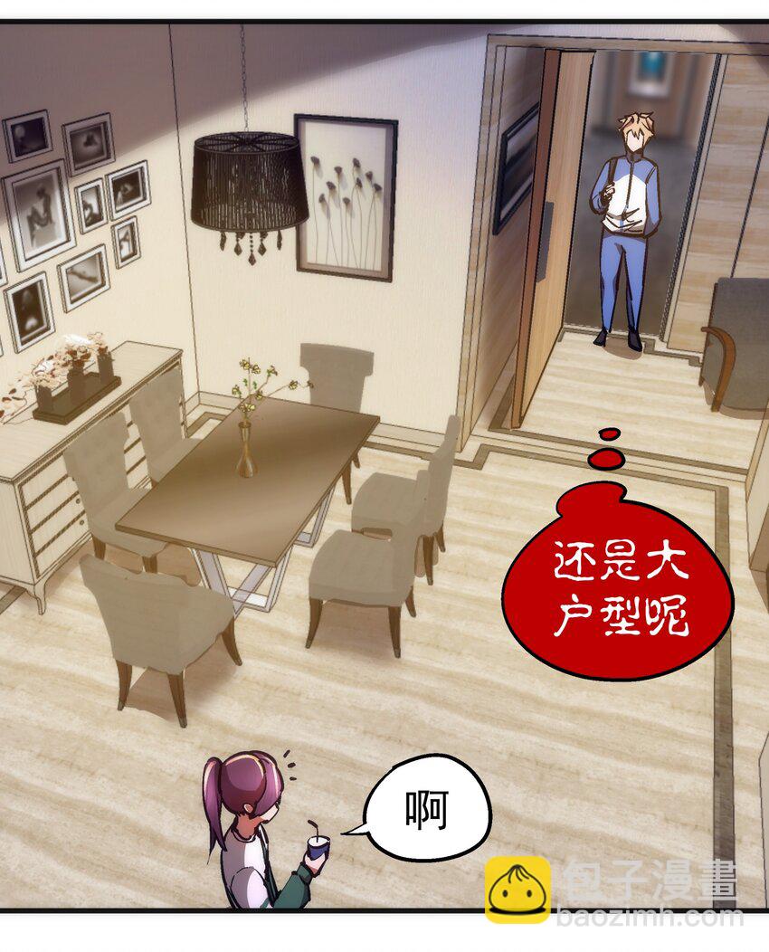 162 家教(1/2)-第163话
