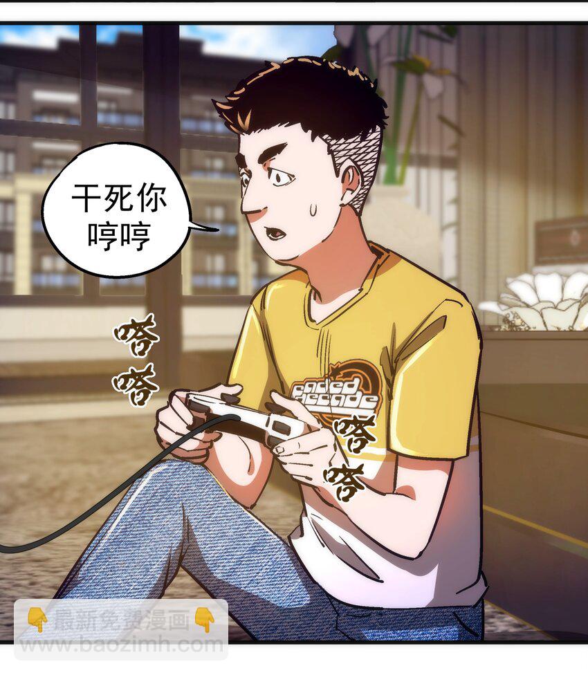 162 家教(1/2)-第163话