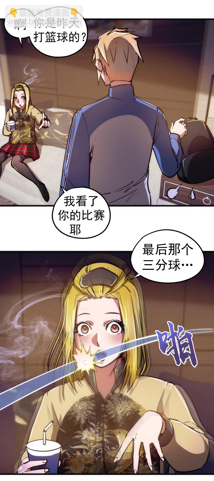 162 家教(1/2)-第163话