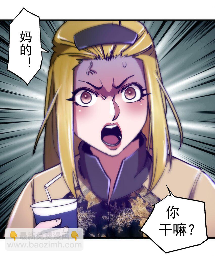 162 家教(1/2)-第163话