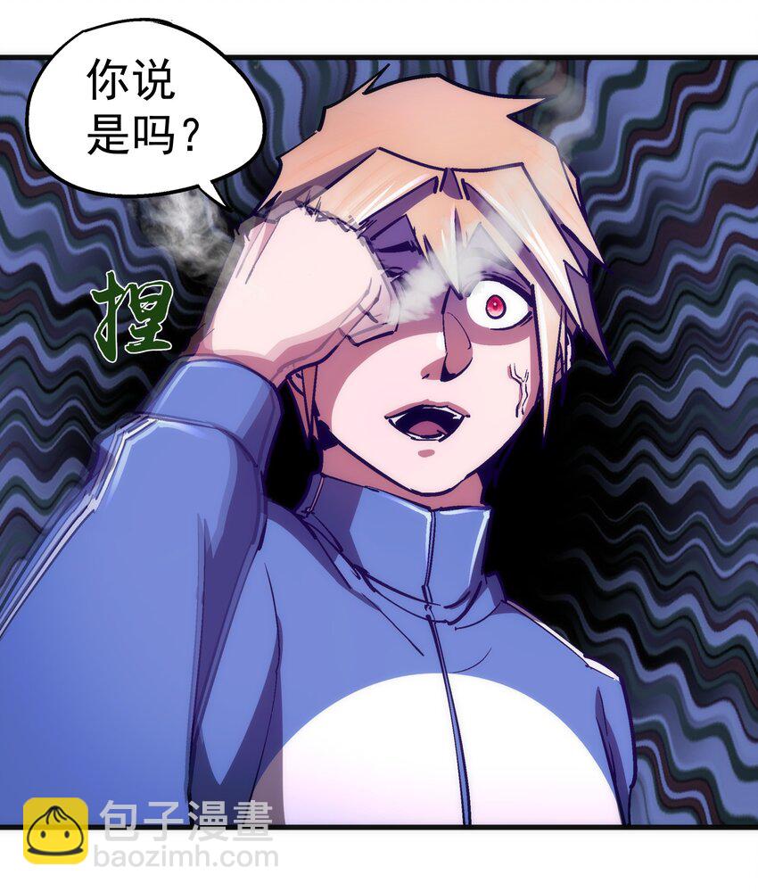 162 家教(1/2)-第163话