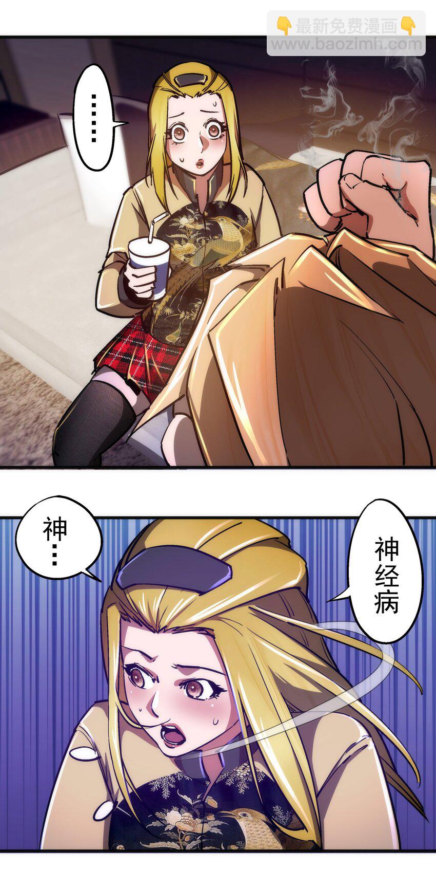 162 家教(1/2)-第163话