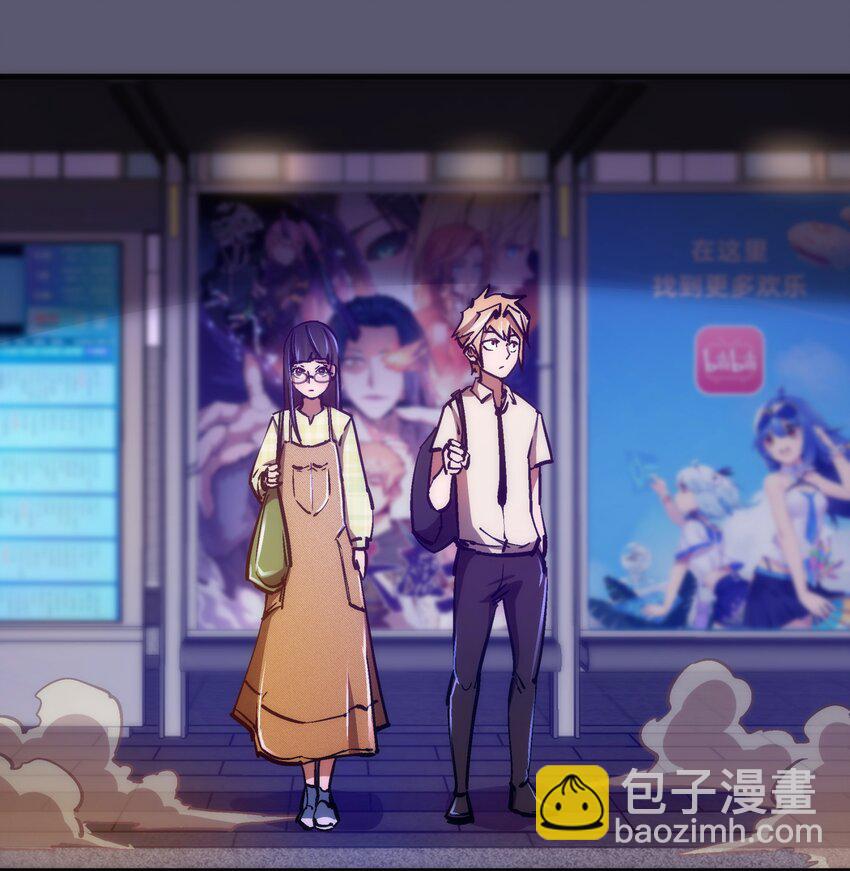 162 家教(1/2)-第163话