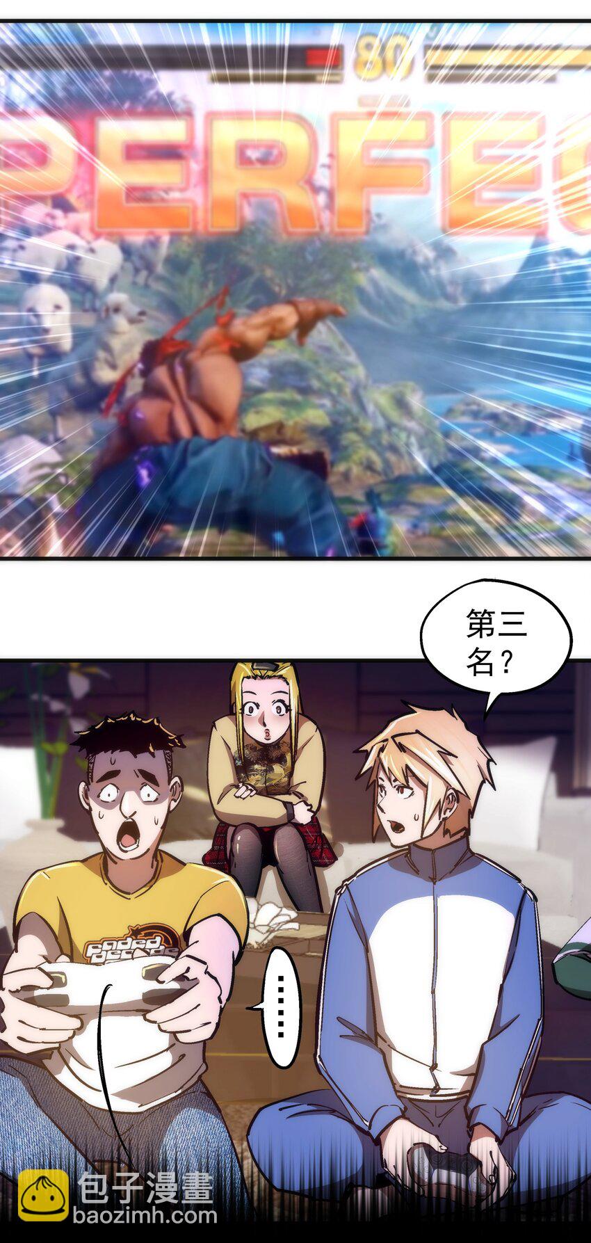 162 家教(1/2)-第163话