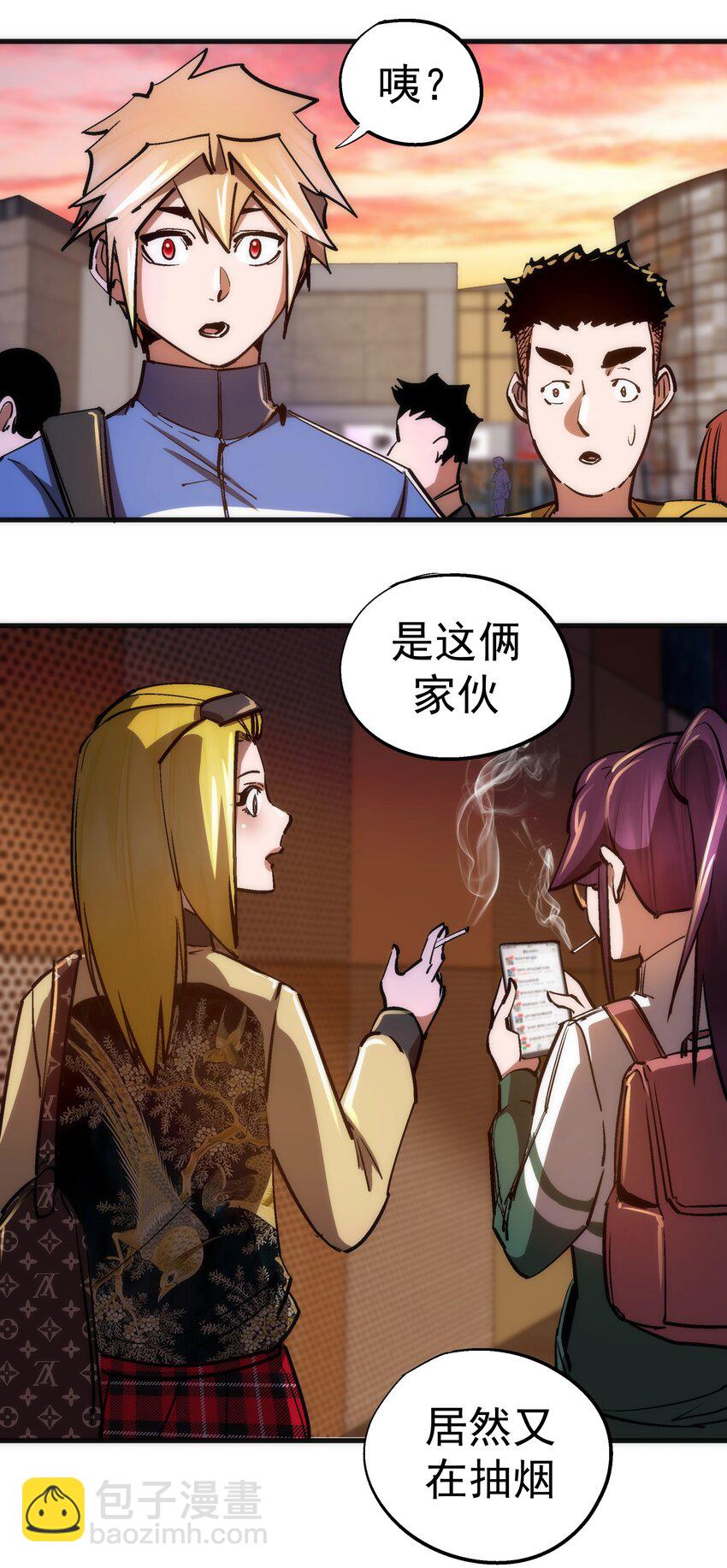 162 家教(1/2)-第163话