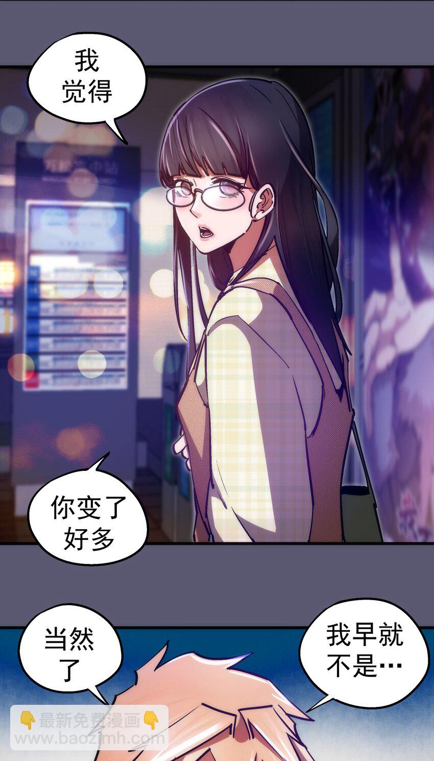 162 家教(1/2)-第163话
