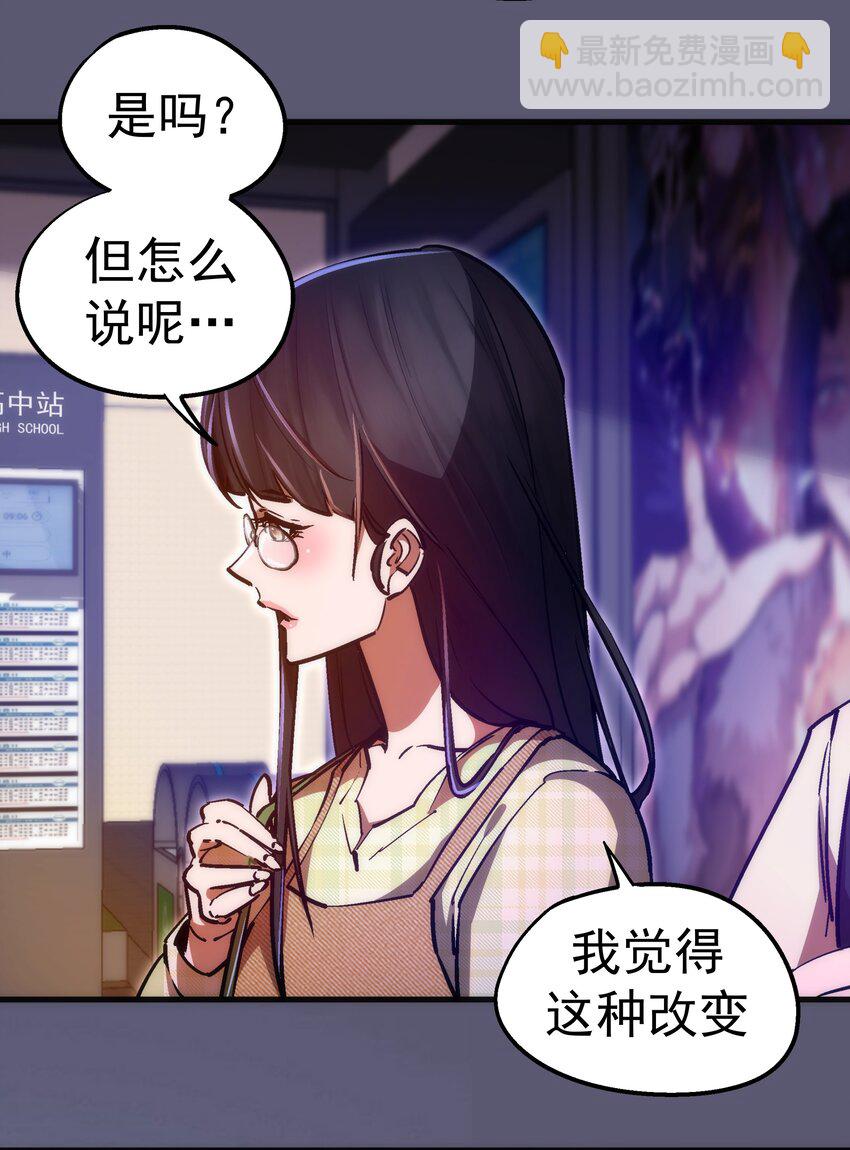162 家教(1/2)-第163话