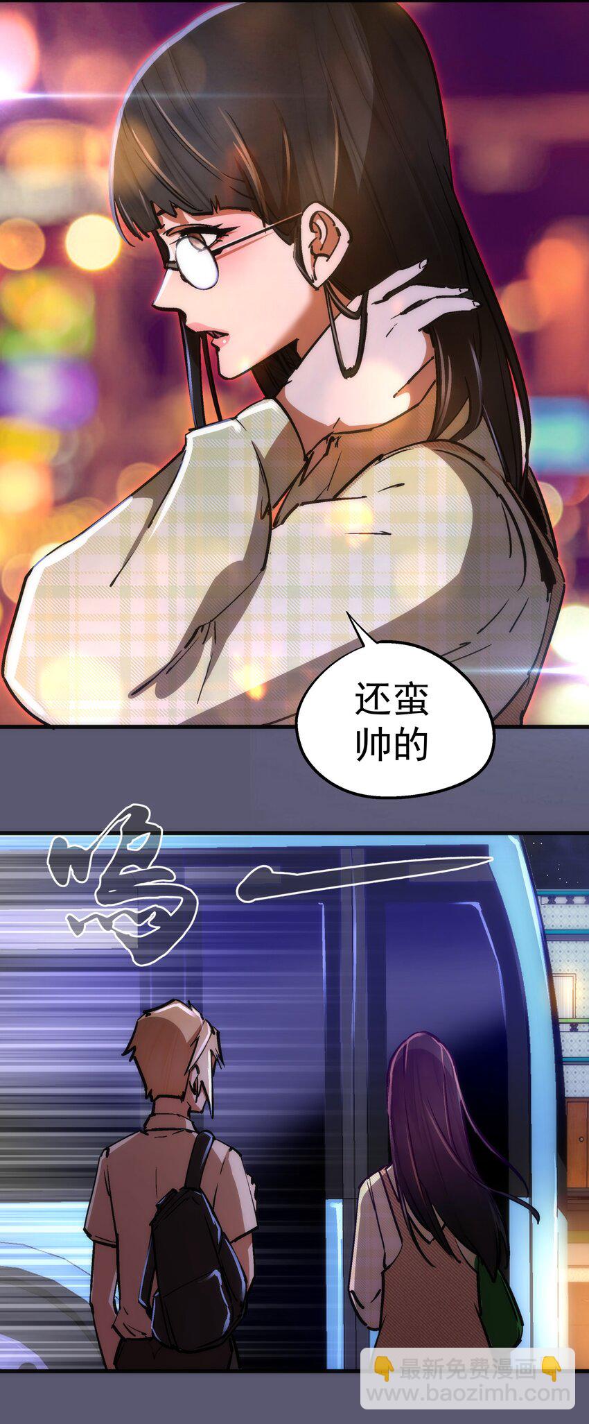 162 家教(1/2)-第163话