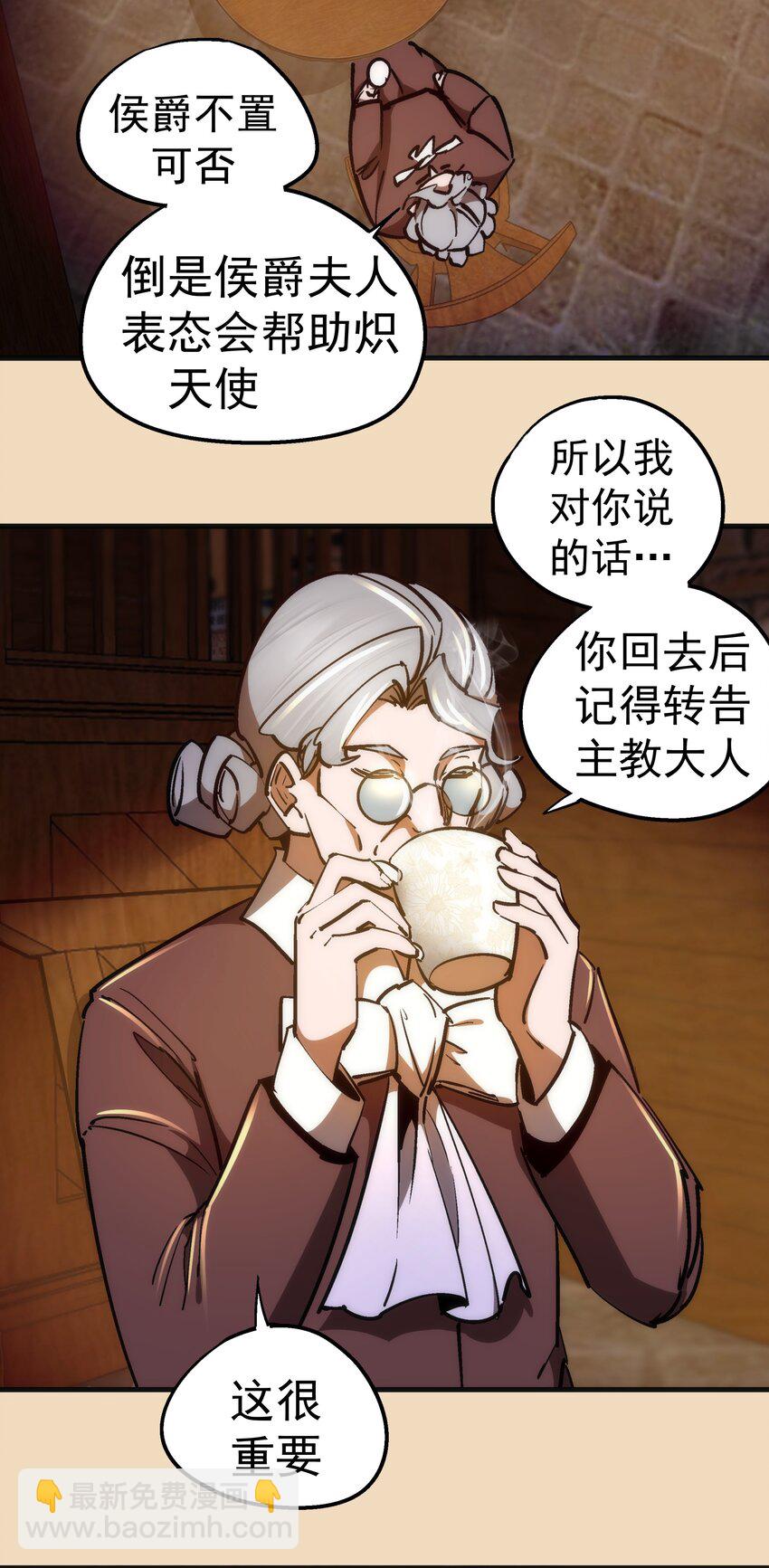 164 白象塔的求助-第165话