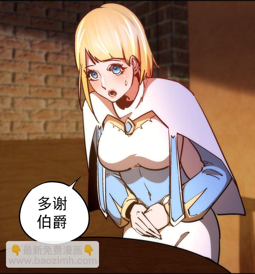 164 白象塔的求助-第165话