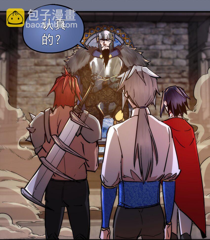 164 白象塔的求助-第165话
