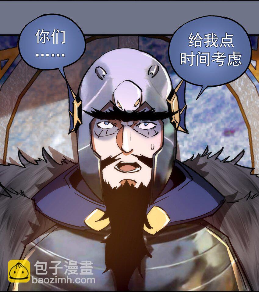 164 白象塔的求助-第165话