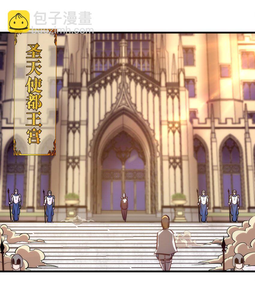 164 白象塔的求助-第165话