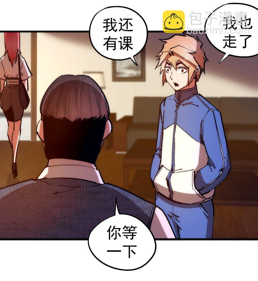 166 见义勇为英雄-第167话