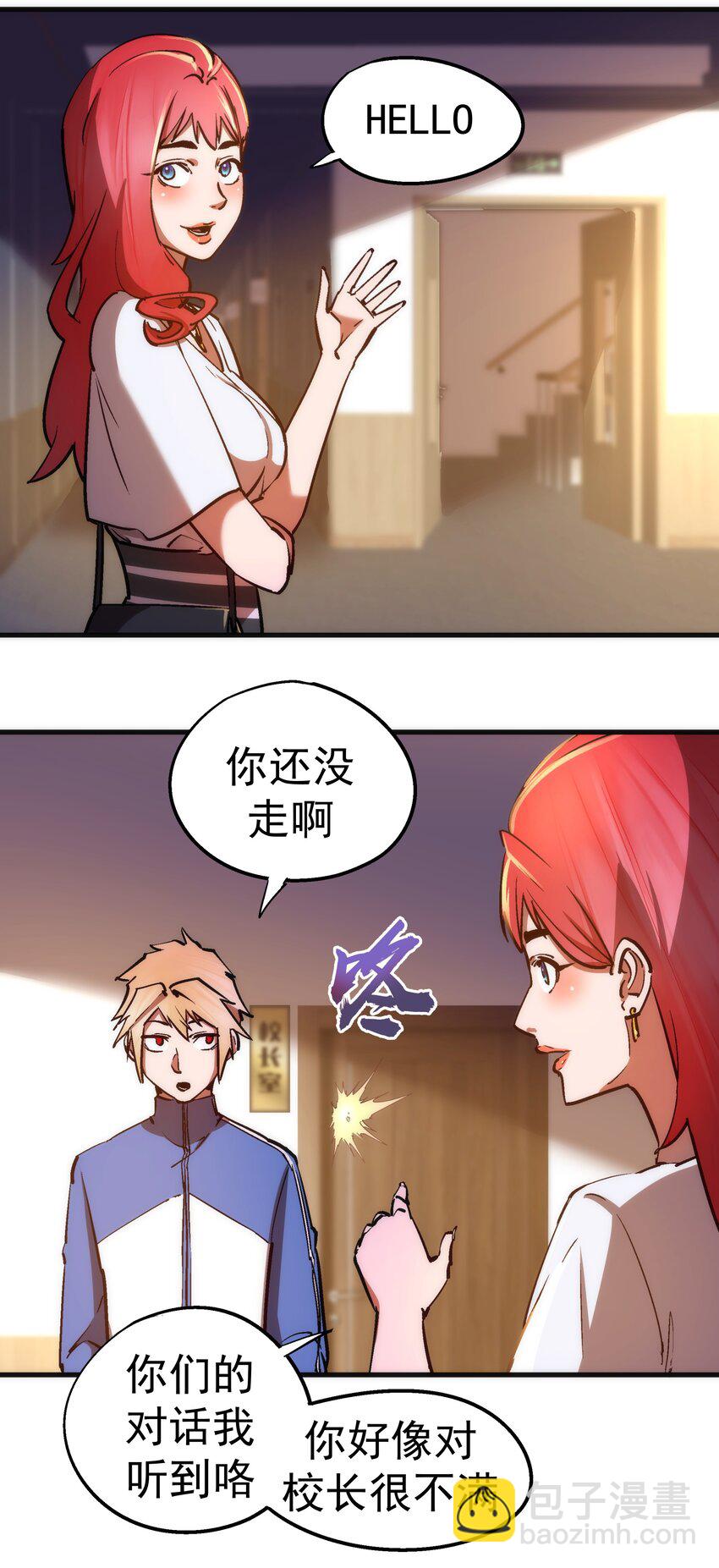 166 见义勇为英雄-第167话