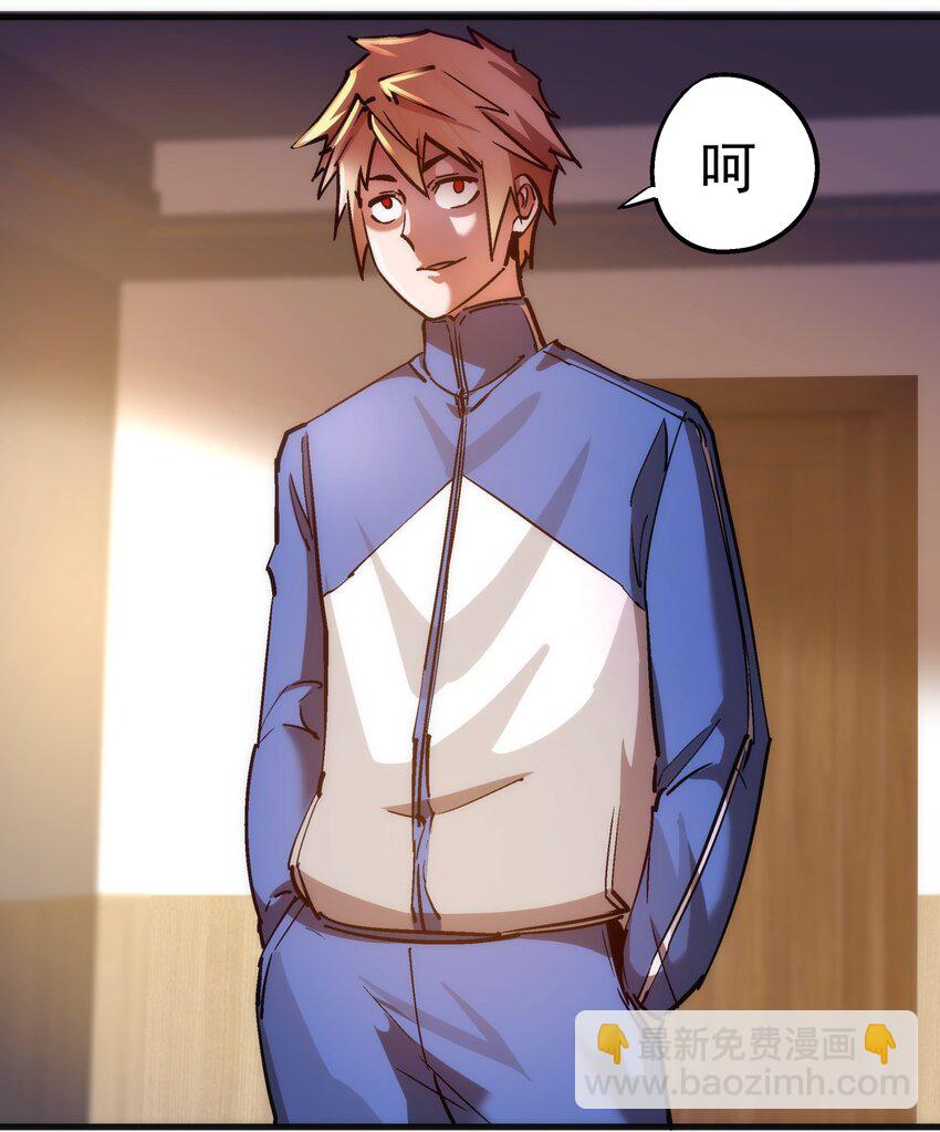 166 见义勇为英雄-第167话