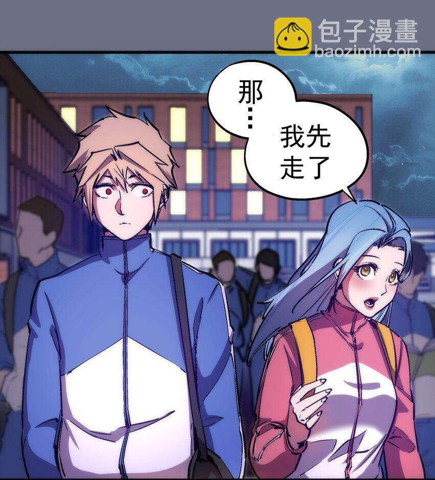 166 见义勇为英雄-第167话