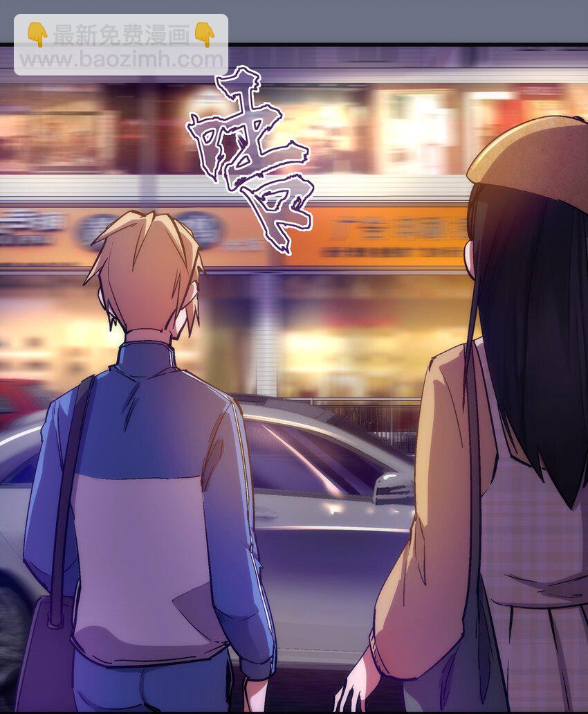 166 见义勇为英雄-第167话