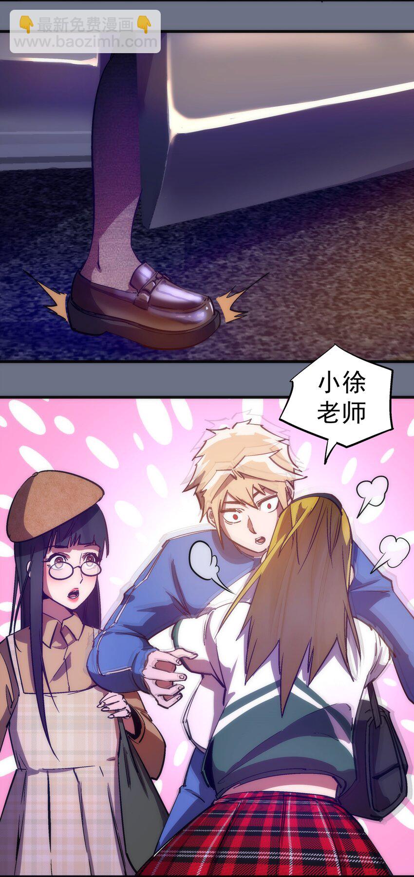 166 见义勇为英雄-第167话