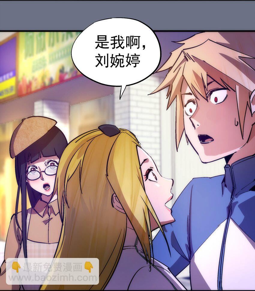 166 见义勇为英雄-第167话