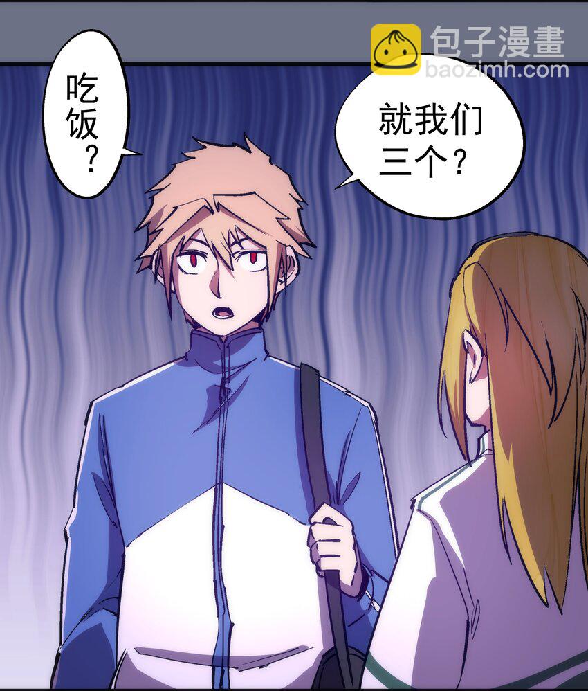 166 见义勇为英雄-第167话