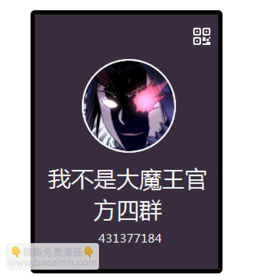 166 见义勇为英雄-第167话