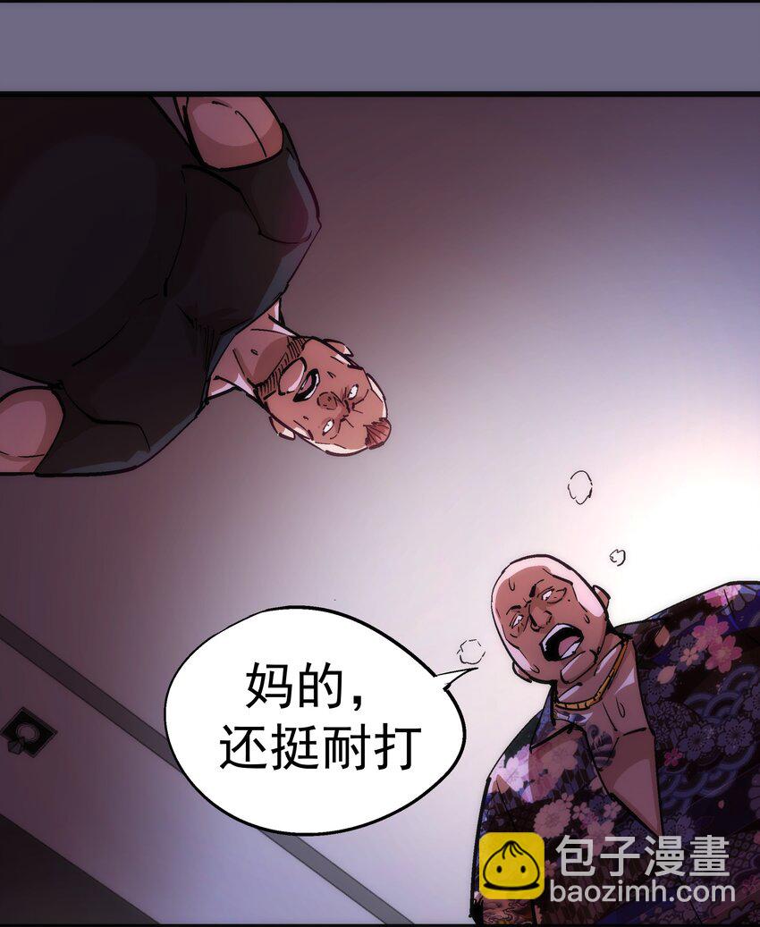 168 威胁-第169话