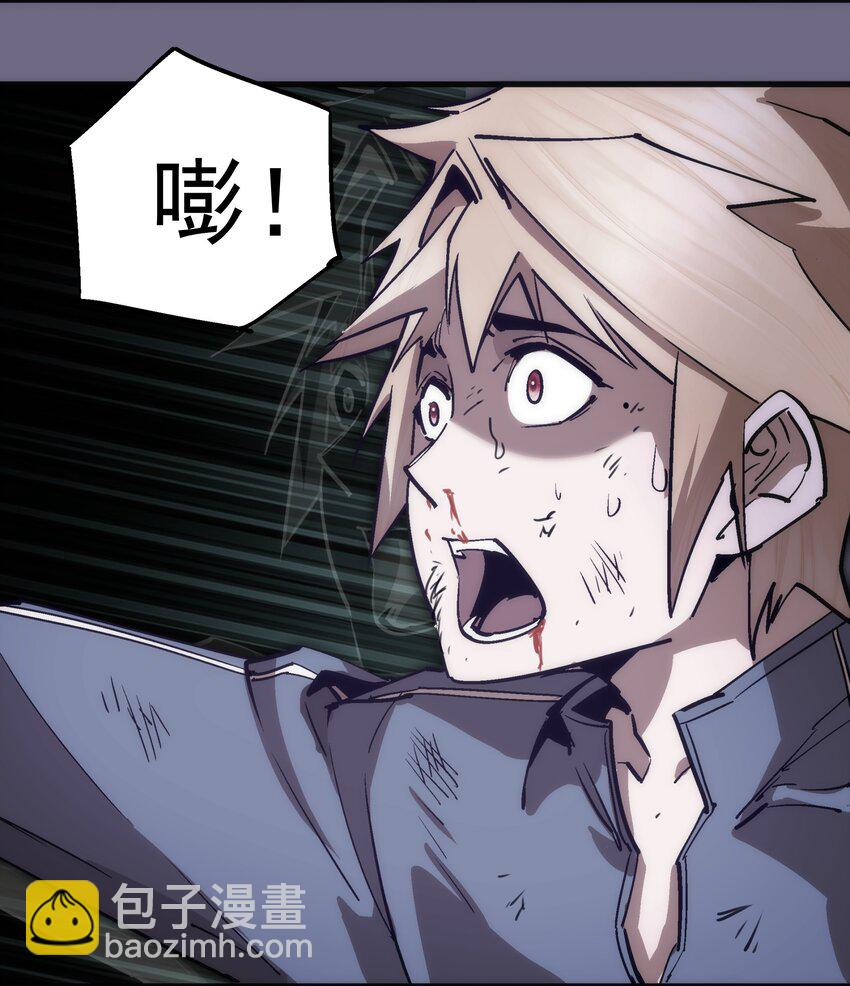 168 威胁-第169话