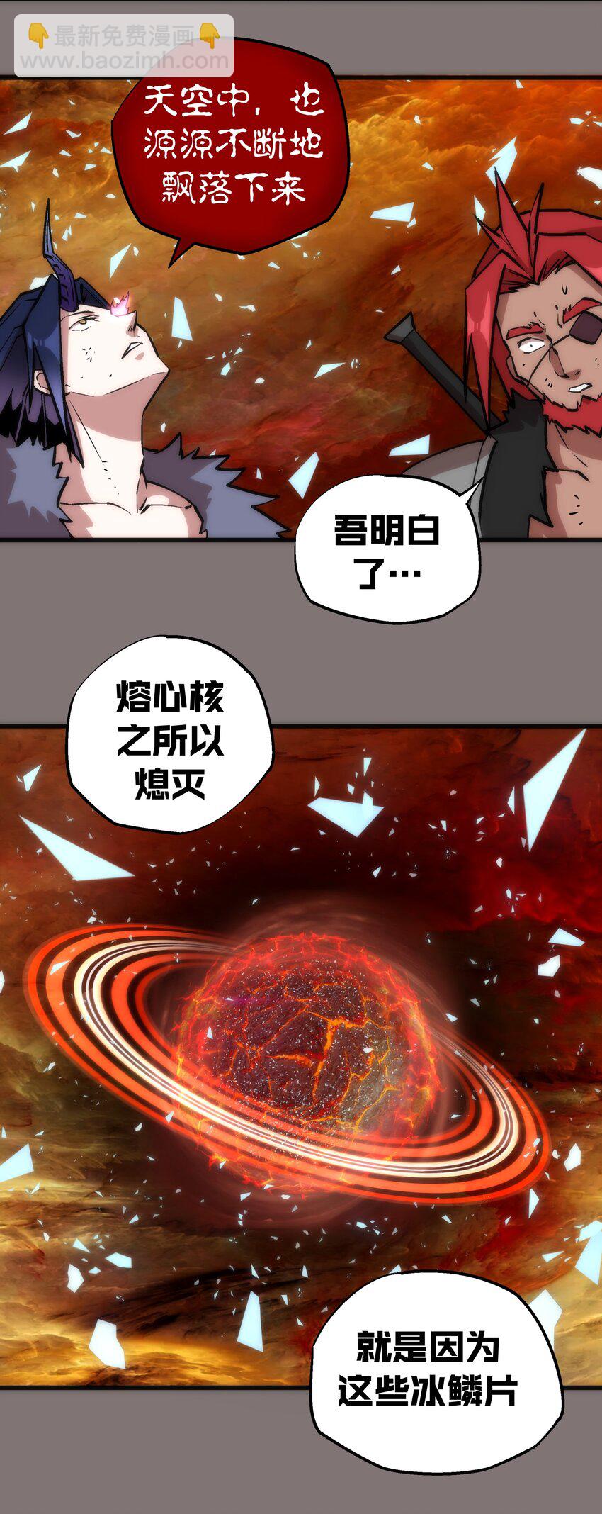 017 源头(1/2)-第17话