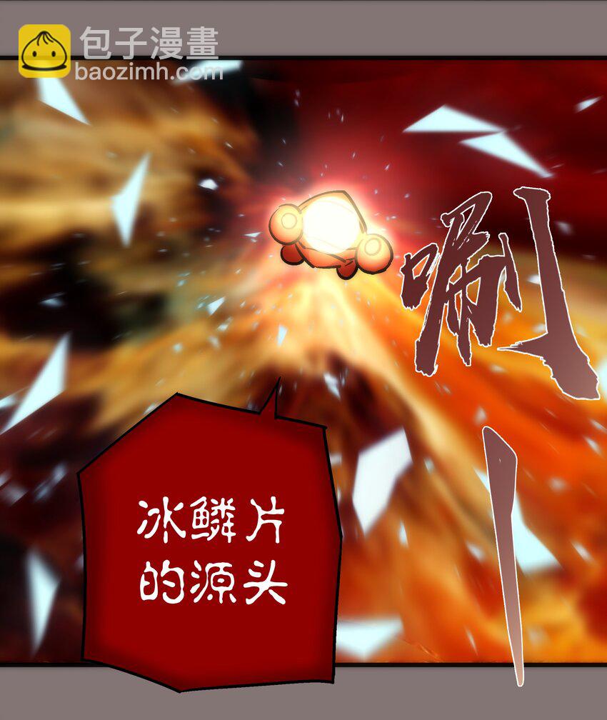 017 源头(1/2)-第17话
