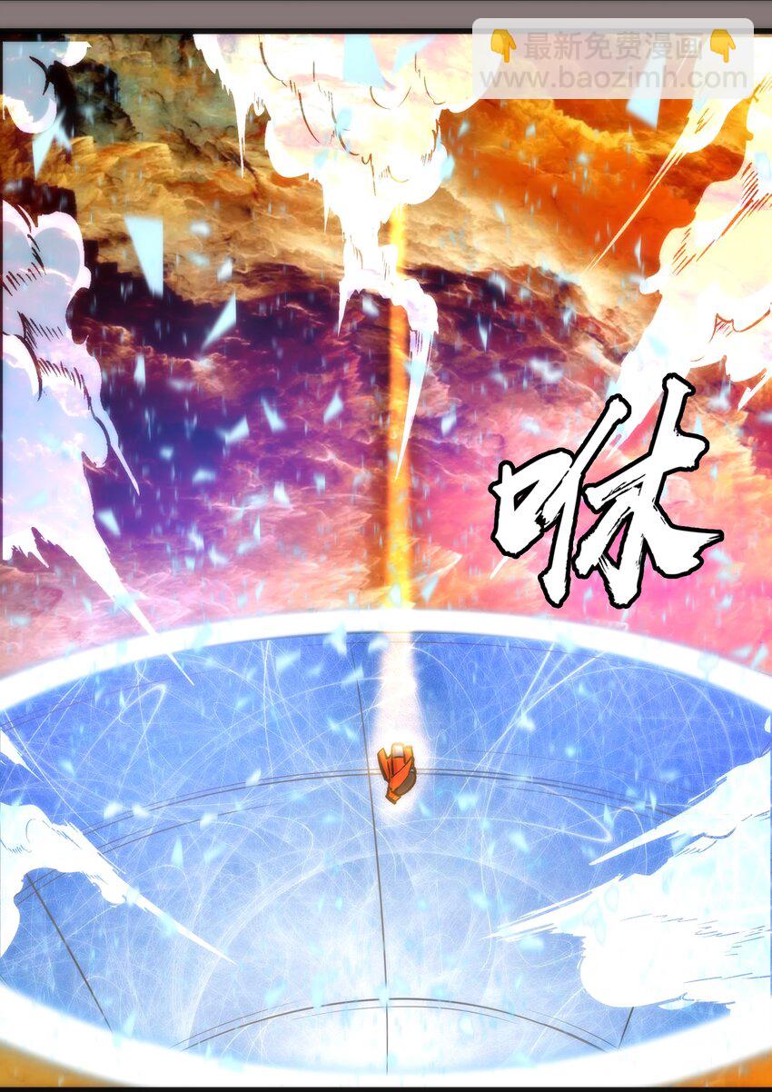 017 源头(1/2)-第17话