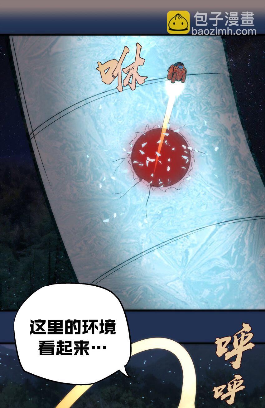 017 源头(1/2)-第17话