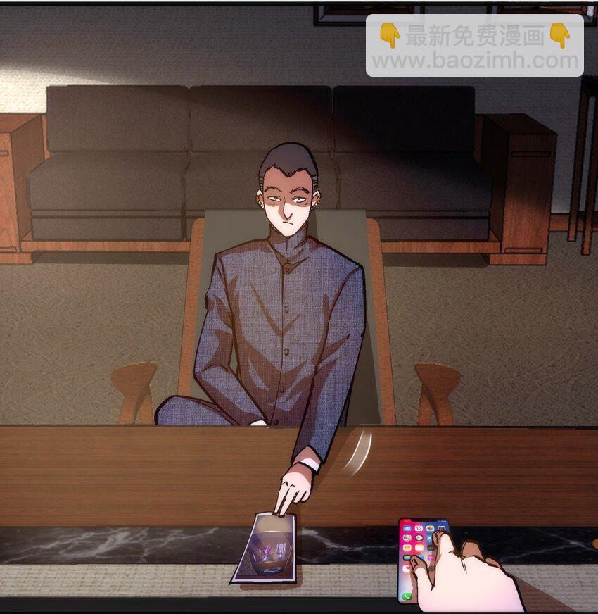 171 鸿门宴-第173话