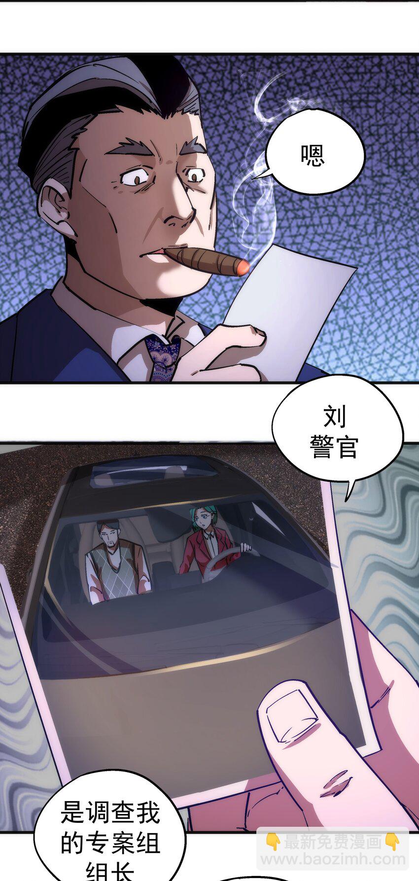 171 鸿门宴-第173话