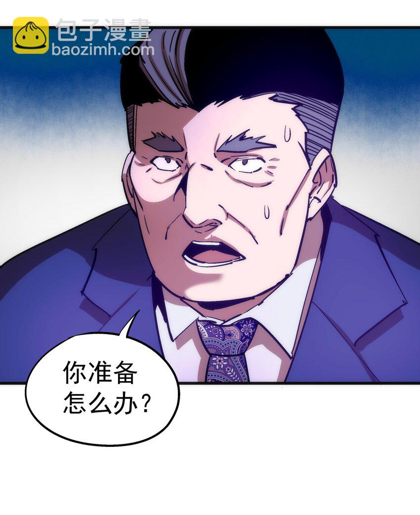 171 鸿门宴-第173话