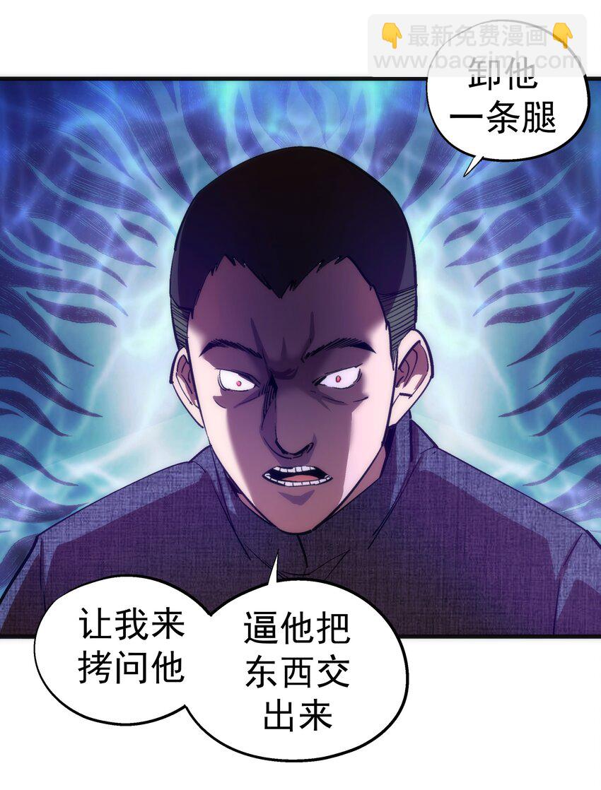 171 鸿门宴-第173话