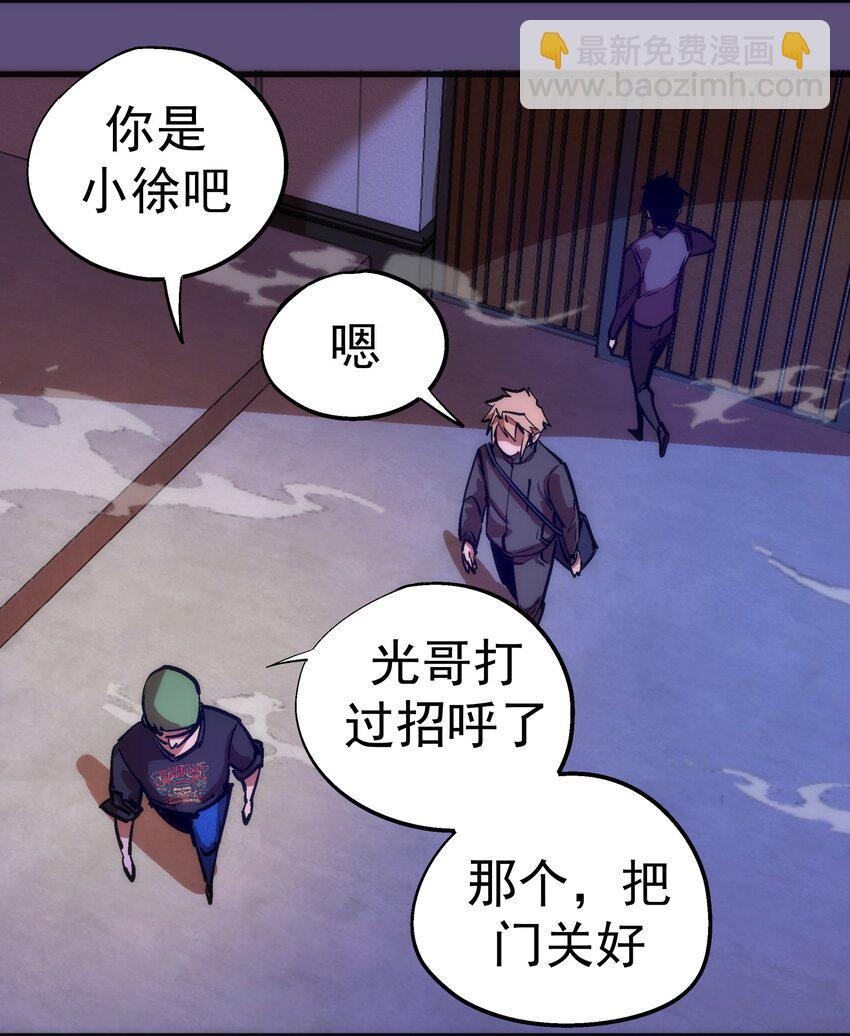 171 鸿门宴-第173话