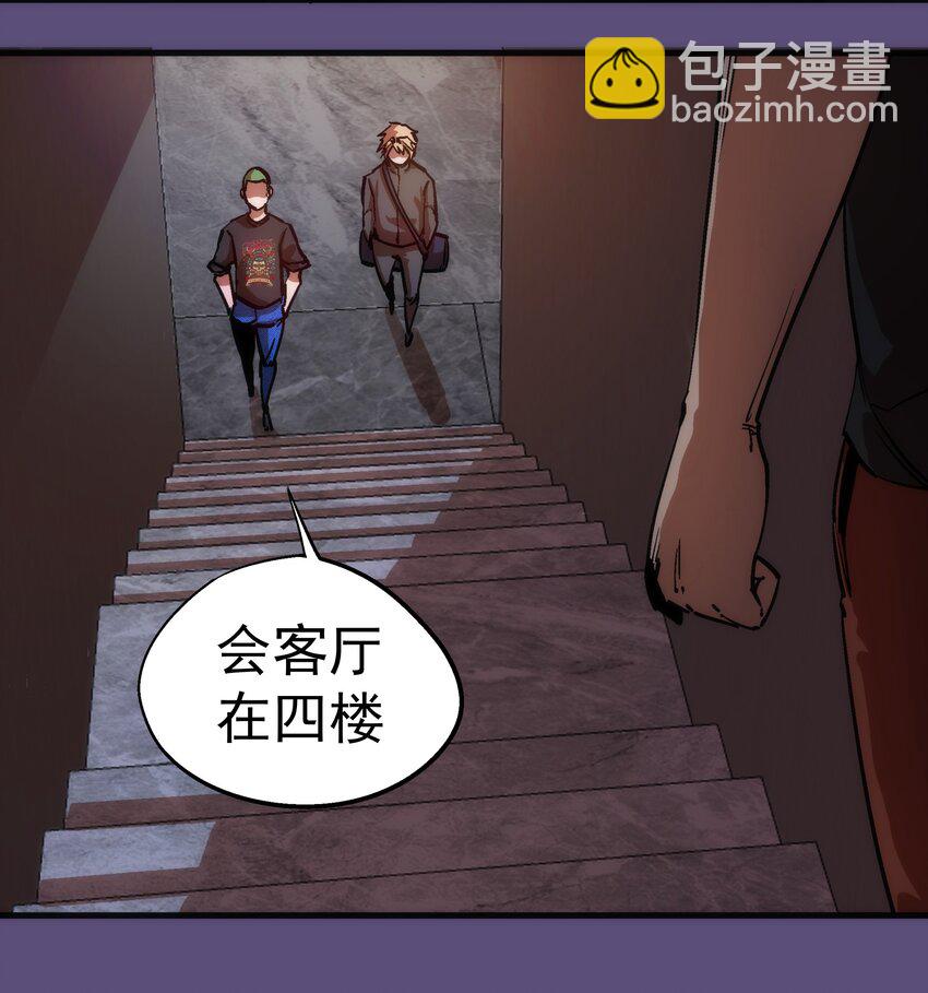 171 鸿门宴-第173话