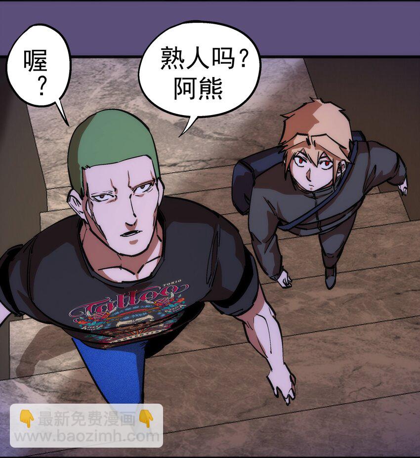 171 鸿门宴-第173话