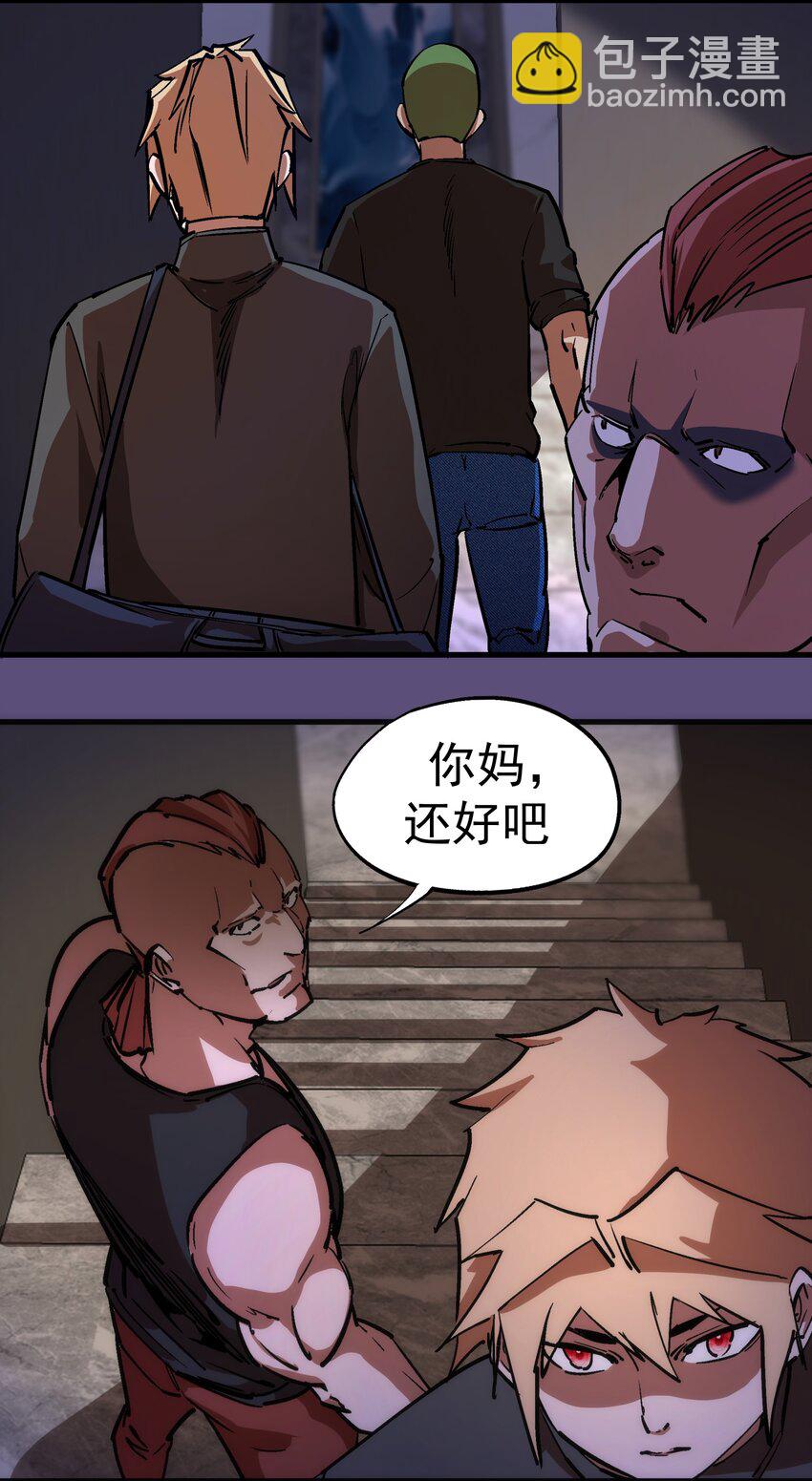 171 鸿门宴-第173话