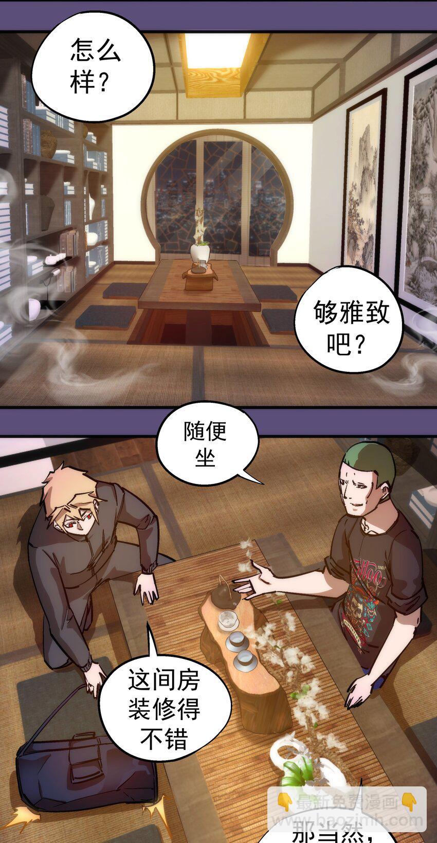 171 鸿门宴-第173话